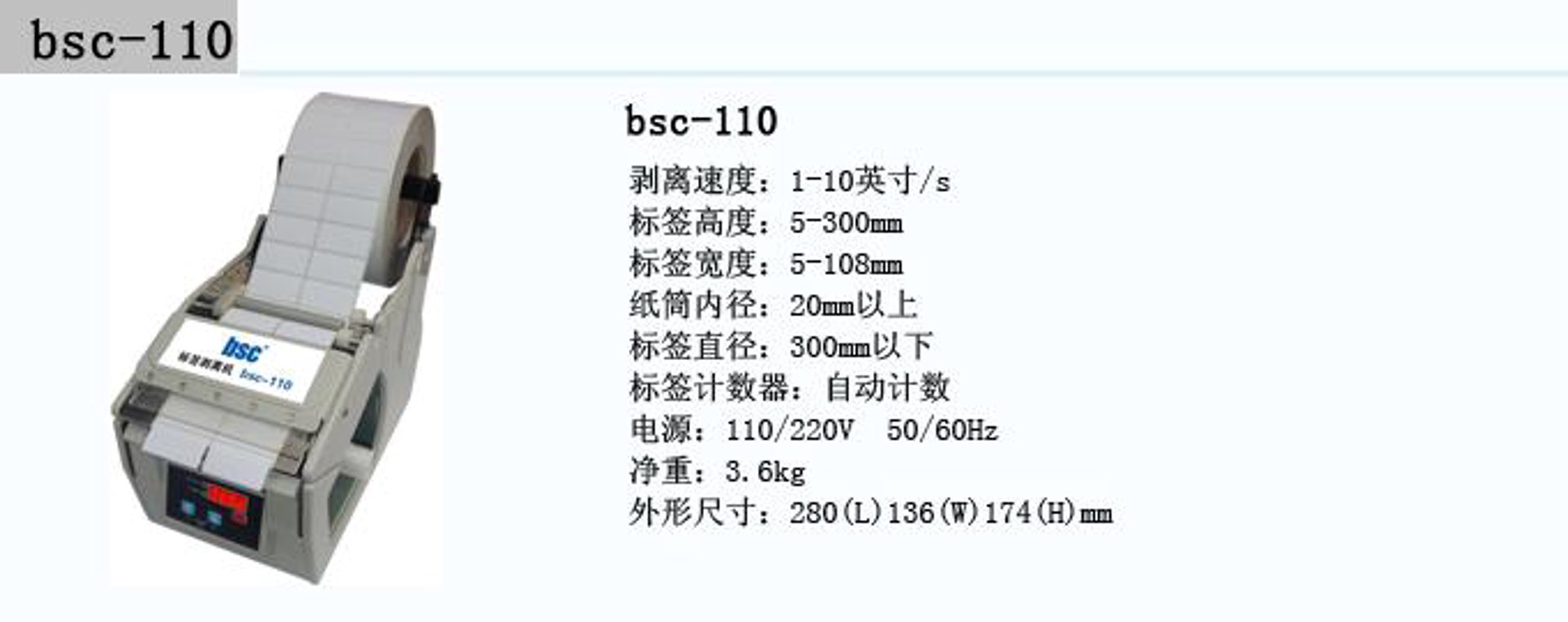 鑫宝彩包装